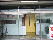 麺天神: bayanさんの2008年05月09日の2枚目の投稿写真