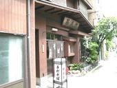 阿国庵: bayanさんの2008年06月02日の2枚目の投稿写真