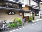 西陣 鳥岩楼: bayanさんの2008年05月13日の3枚目の投稿写真