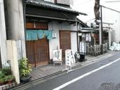 うをすえ: bayanさんの2009年03月05日の3枚目の投稿写真