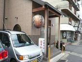 ほそかわ: bayanさんの2009年01月05日の2枚目の投稿写真