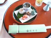 錦水亭: bayanさんの2010年02月07日の1枚目の投稿写真