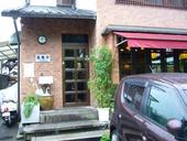 じゅんさい: bayanさんの2008年09月25日の3枚目の投稿写真