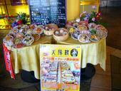 Aiight!太陽樓 中華バイキング 大阪ユニバーサル店: bayanさんの2008年03月05日の2枚目の投稿写真