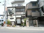 羅生門 はんにゃ: bayanさんの2009年04月08日の1枚目の投稿写真