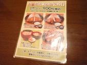 とんかつかつむら: bayanさんの2011年11月13日の2枚目の投稿写真