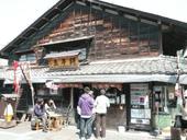 山田五平餅店: bayanさんの2011年11月13日の2枚目の投稿写真