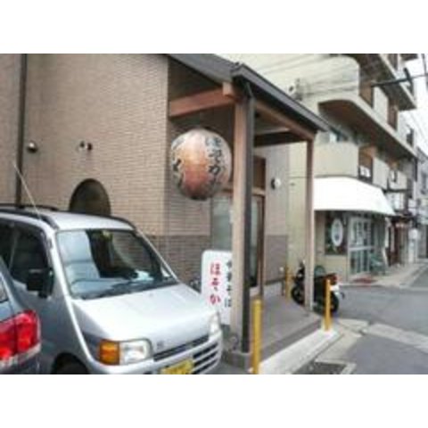 ほそかわ: bayanさんの2009年01月05日の2枚目の投稿写真