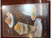 麻布茶房 セレオ国分寺店: ひまわりさんの2025年10月20日の3枚目の投稿写真