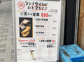 天ぷらとワイン小島 京都店: ゆきりんさんの2026年04月27日の1枚目の投稿写真