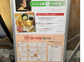 天ぷらとワイン小島 京都店: ゆきりんさんの2026年04月27日の1枚目の投稿写真