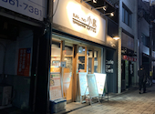 天ぷらとワイン小島 京都店: ゆきりんさんの2026年05月29日の1枚目の投稿写真