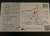 おづ おむすびカフェ BiVi二条店: ゆきりんさんの2026年05月29日の1枚目の投稿写真