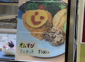 おづ おむすびカフェ BiVi二条店: ゆきりんさんの2026年08月31日の1枚目の投稿写真
