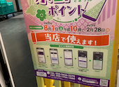 おづ おむすびカフェ BiVi二条店: ゆきりんさんの2026年08月31日の1枚目の投稿写真