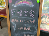 龍福園: ケンさんの2026年04月20日の1枚目の投稿写真