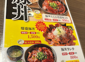 いちげん 浮間店: yさんの2026年03月30日の1枚目の投稿写真
