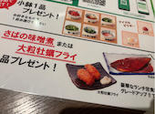 いちげん 浮間店: yさんの2026年03月30日の1枚目の投稿写真