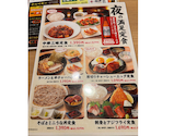 いちげん 浮間店: yさんの2026年06月10日の1枚目の投稿写真