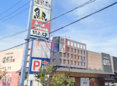 温野菜 多賀城店: ゆうさんの2026年03月20日の1枚目の投稿写真