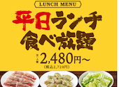 牛角 利府ペアガーデン店: ゆうさんの2026年10月03日の1枚目の投稿写真