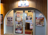 安安 マグスミノエ店: むねぞうさんの2026年07月20日の1枚目の投稿写真