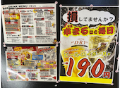 炭火炙り串まる JR三ノ宮駅前店: むねぞうさんの2026年08月30日の3枚目の投稿写真