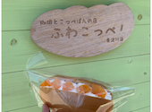 ふわこっぺ 東淀川店: ひつじさんの2026年05月19日の1枚目の投稿写真