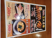 元祖やきとり家 美濃路 南陽通店: masahiroさんの2026年10月10日の2枚目の投稿写真