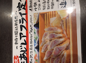 マルサ水産 名古屋呼続店: masahiroさんの2026年06月06日の2枚目の投稿写真