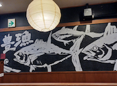 マルサ水産 名古屋呼続店: masahiroさんの2026年06月06日の3枚目の投稿写真