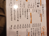 マルサ水産 名古屋呼続店: masahiroさんの2026年09月14日の2枚目の投稿写真