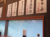 マルサ水産 名古屋呼続店: masahiroさんの2026年09月14日の3枚目の投稿写真