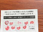 横浜家系ラーメン真田家: カーマルさんの2026年05月21日の1枚目の投稿写真