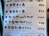 といとい 穴座: パルさんさんの2026年04月30日の2枚目の投稿写真