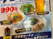 格安ビールと鉄鍋餃子 3 6 5酒場 大井町店: あしたさんの2026年08月09日の1枚目の投稿写真