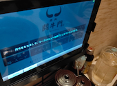 焼肉 闘牛門 とうぎゅうもん 町田本店: はなびっちさんの2026年03月31日の1枚目の投稿写真