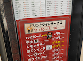 匠ダイニング 町田北口店: はなびっちさんの2025年11月03日の1枚目の投稿写真