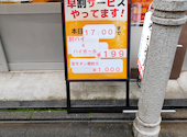 アカマル屋 府中店: はなびっちさんの2026年07月15日の1枚目の投稿写真