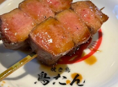 焼き鳥 鳥たん 博多中洲店: ぷうさんの2026年08月26日の2枚目の投稿写真