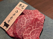 博多 焼肉 牛光: ぷうさんの2026年08月26日の1枚目の投稿写真