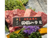 原価焼肉げん　西中洲店: ぷうさんの2026年08月26日の1枚目の投稿写真