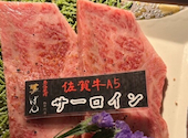 原価焼肉げん　西中洲店: ぷうさんの2026年08月26日の2枚目の投稿写真