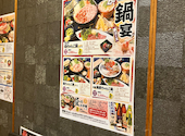 ちゃんこ江戸沢 埼玉新座店: マコトさんの2026年06月28日の2枚目の投稿写真