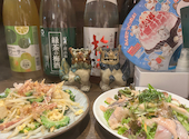 うみんちゅぬやまんちゅぬ 札幌お座敷店: junsiさんの2026年08月23日の1枚目の投稿写真