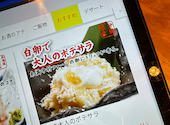 本マグロ炉端劇場 魚島屋 久茂地本店: ストリームさんの2026年10月08日の2枚目の投稿写真