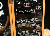 場末の和顔: まさりんさんの2026年07月28日の2枚目の投稿写真