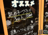 場末の和顔: まさりんさんの2026年07月28日の3枚目の投稿写真
