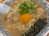 丸源ラーメン 二条大路店の口コミ画像1