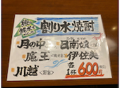いごこち屋 あんばい 宮崎: てつさんの2023年09月10日の1枚目の投稿写真